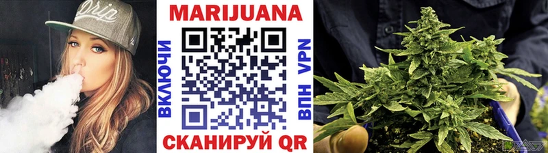 Купить наркотик аптеки Бородино Каннабис  МЕФ  Метадон  ГАШ  COCAIN 