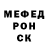 Alpha-PVP мука Said Sulyanov