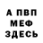 КЕТАМИН VHQ Katie Muravyova