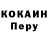 Первитин кристалл Vildan Vildan