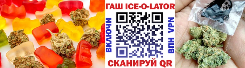Canna-Cookies конопля  Бородино 