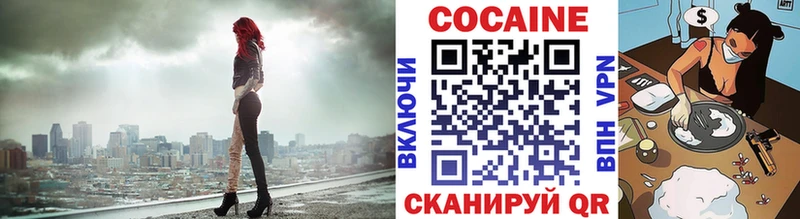 Кокаин FishScale  что такое наркотик  мега ТОР  Бородино 