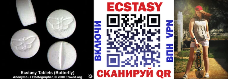 ЭКСТАЗИ Cube  Бородино 
