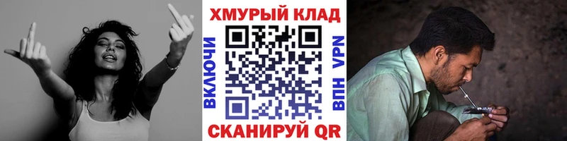 наркота  Бородино  Героин гречка 