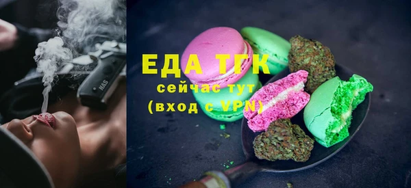 кокаин VHQ Беломорск