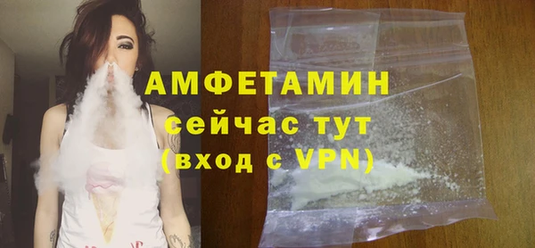 кокаин VHQ Беломорск