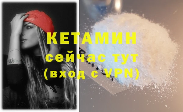 кокаин VHQ Беломорск