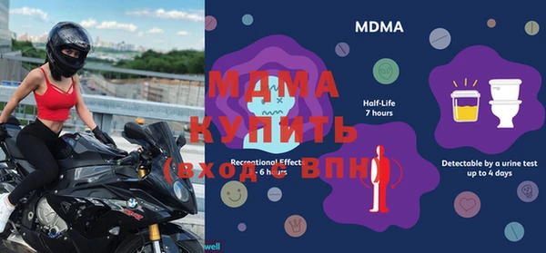 первитин Белокуриха