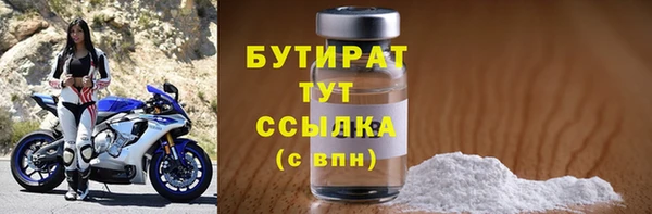первитин Белокуриха