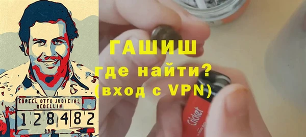 кокаин VHQ Беломорск
