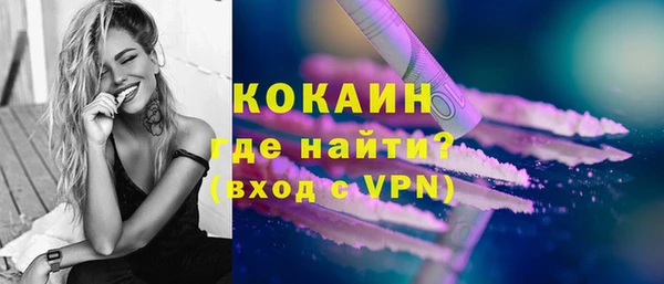 кокаин VHQ Беломорск