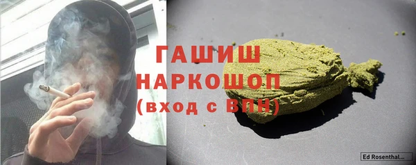 мефедрон мука Белоозёрский