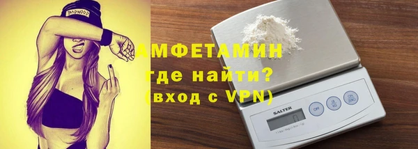 мефедрон мука Белоозёрский
