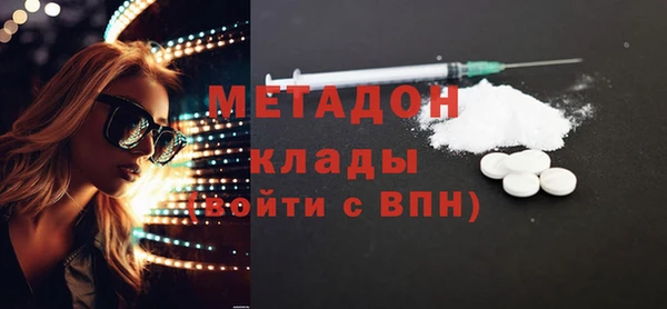 первитин Белокуриха
