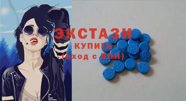 первитин Белокуриха