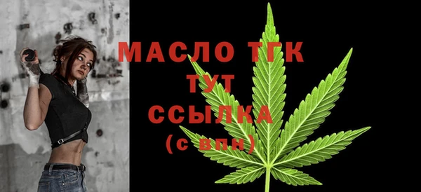 мефедрон мука Белоозёрский