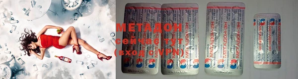 первитин Белокуриха