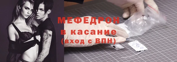 мефедрон мука Белоозёрский