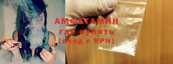 кокаин VHQ Беломорск
