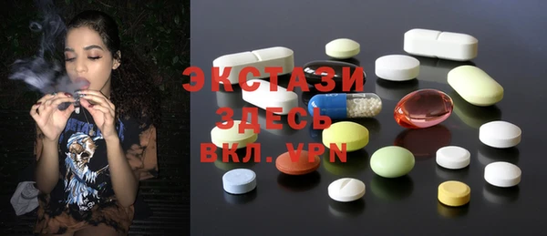 первитин Белокуриха
