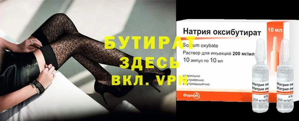 мефедрон мука Белоозёрский