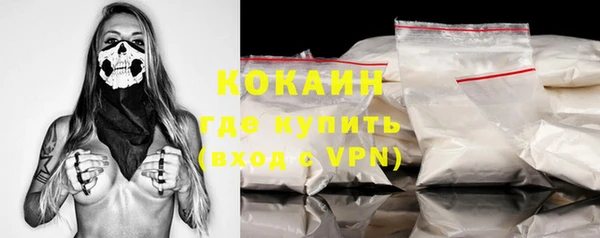 мефедрон мука Белоозёрский