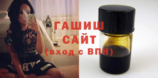 мефедрон мука Белоозёрский