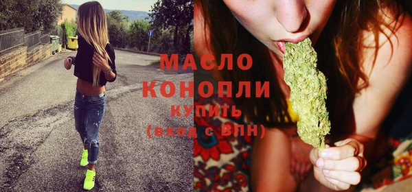 мефедрон мука Белоозёрский