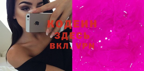 кокаин VHQ Беломорск