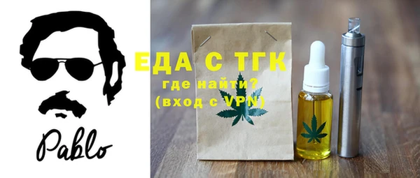 кокаин VHQ Беломорск