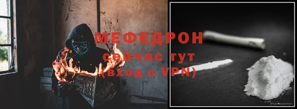 кокаин VHQ Беломорск