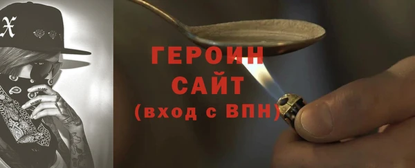 первитин Белокуриха