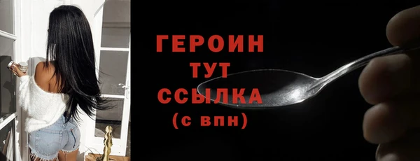 первитин Белокуриха