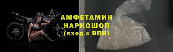 первитин Белокуриха