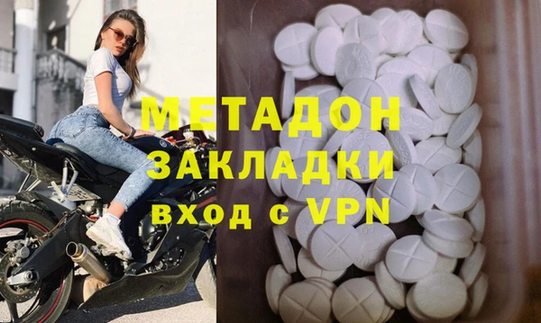 мефедрон мука Белоозёрский