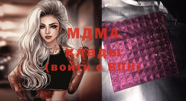 мефедрон мука Белоозёрский