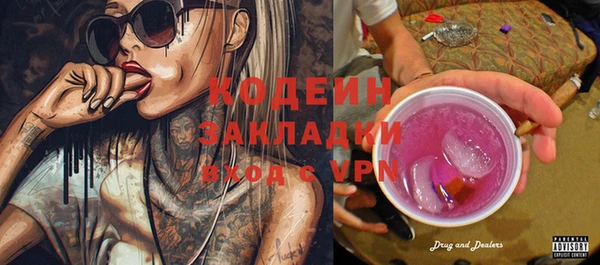 первитин Белокуриха