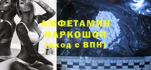 кокаин VHQ Беломорск