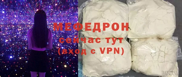 кокаин VHQ Беломорск