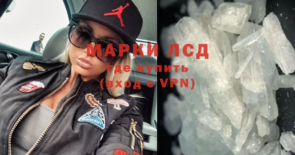 мефедрон мука Белоозёрский