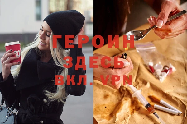 кокаин VHQ Беломорск