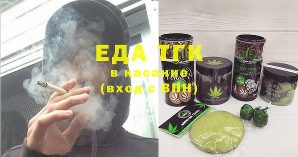 мефедрон мука Белоозёрский
