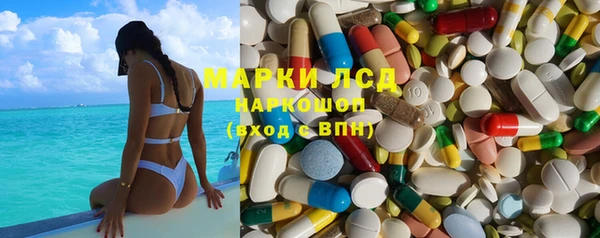 первитин Белокуриха