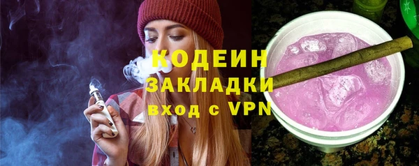 первитин Белокуриха