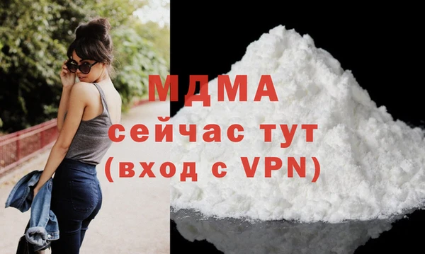 первитин Белокуриха