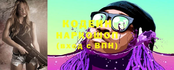 мефедрон мука Белоозёрский