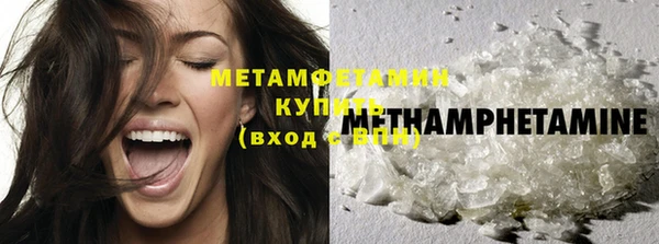 первитин Белокуриха