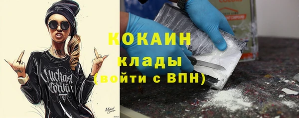 мефедрон мука Белоозёрский