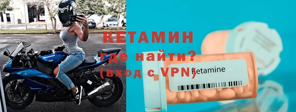 кокаин VHQ Беломорск