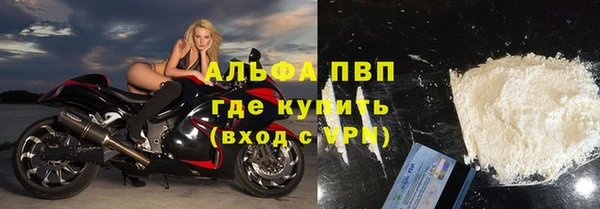 первитин Белокуриха
